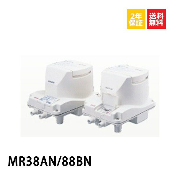 フジクリーンMR88BN MR38AN 2台セット 楽天市場】2年保証付き フジクリーン MR38AN / MR88BN エアー
