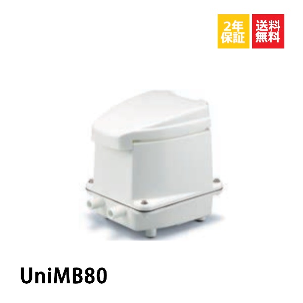 楽天市場】UniSB100 フジクリーン 浄化槽ブロアー 100 浄化槽 ブロワー 