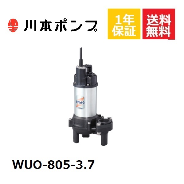 楽天市場】MACRO AQUA 2in1 水流ポンプ ウェーブポンプ WP-2L 28W