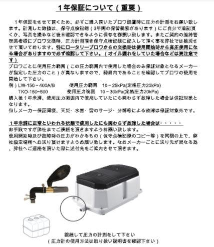 公式の 大晃機械工業 取付部品付 Tko 450 100v 0v フィルター エアレーション器具 Williamsav Com