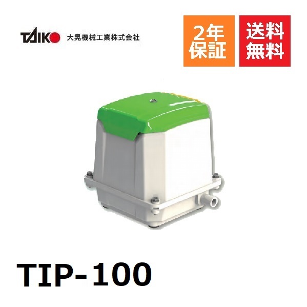 tip-100n.jpg