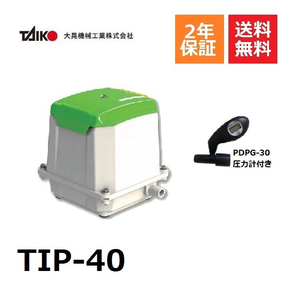 楽天市場】安永エアーポンプ AP-40P 安永エアポンプ エアポンプ