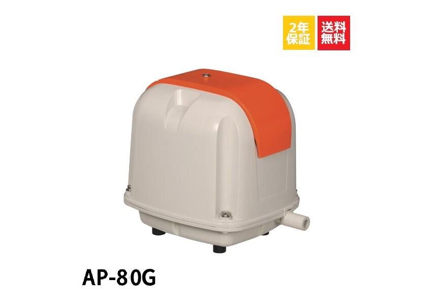 メドーブロワ LA-30C　 浄化槽エアーポンプ Amazon | 日東工器 メドー LA-30C 浄化槽エアーポンプ | 浄化槽