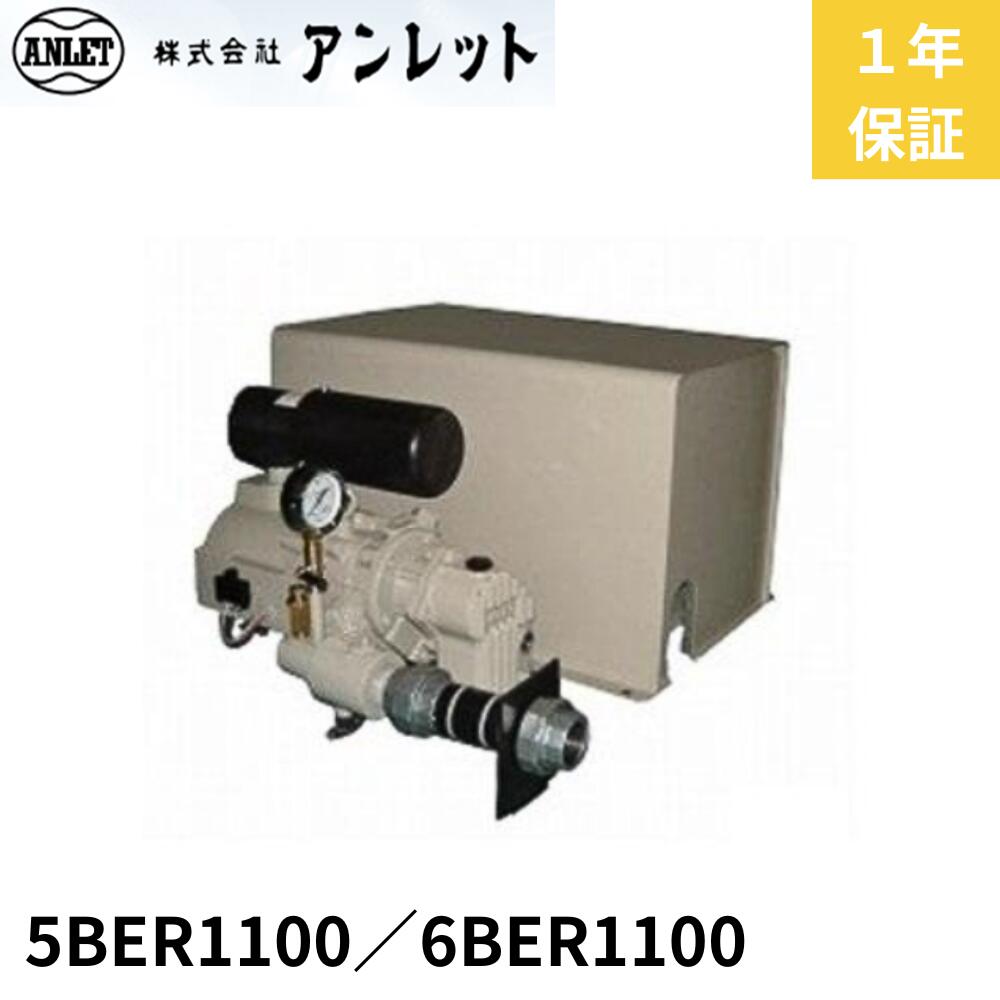 5BER1100 6BER1100　200V 　アンレットブロワ　ルーツブロワ　BER型　ビルトイン式