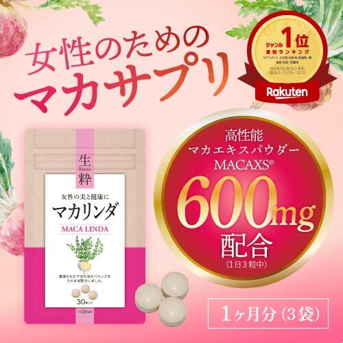 楽天市場】女性サプリ 亜鉛 鉄分 肌ツヤ スキンケア 保湿 アルギニン