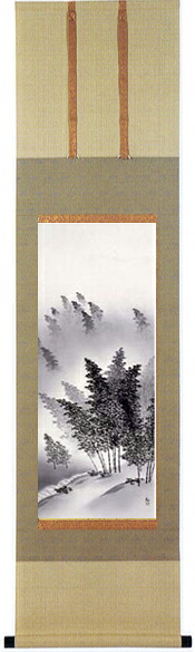 掛け軸　 『竹林』　横山大観