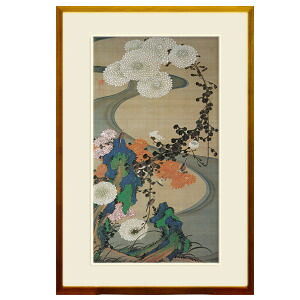 日本画・日本画家・『菊花流水図』伊藤若冲 シルクスクリーン・特別限定工藝画・贈答品・お祝いの品・長寿祝い・引越祝い・開業祝い・開院祝い・誕生日・新築祝い