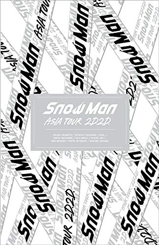 Snow Man ASIA TOUR 2D.2D. Blu-ray3枚組 初回盤Blu-ray【中古】新古品