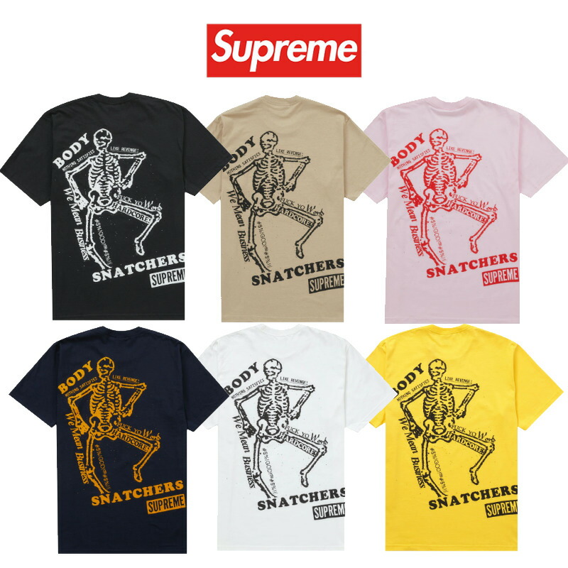 シュプリーム★ボディースナッチャーズTシャツ★骸骨Tee 楽天市場】【中古】 シュプリーム SUPREME 23SS Body Snatchers