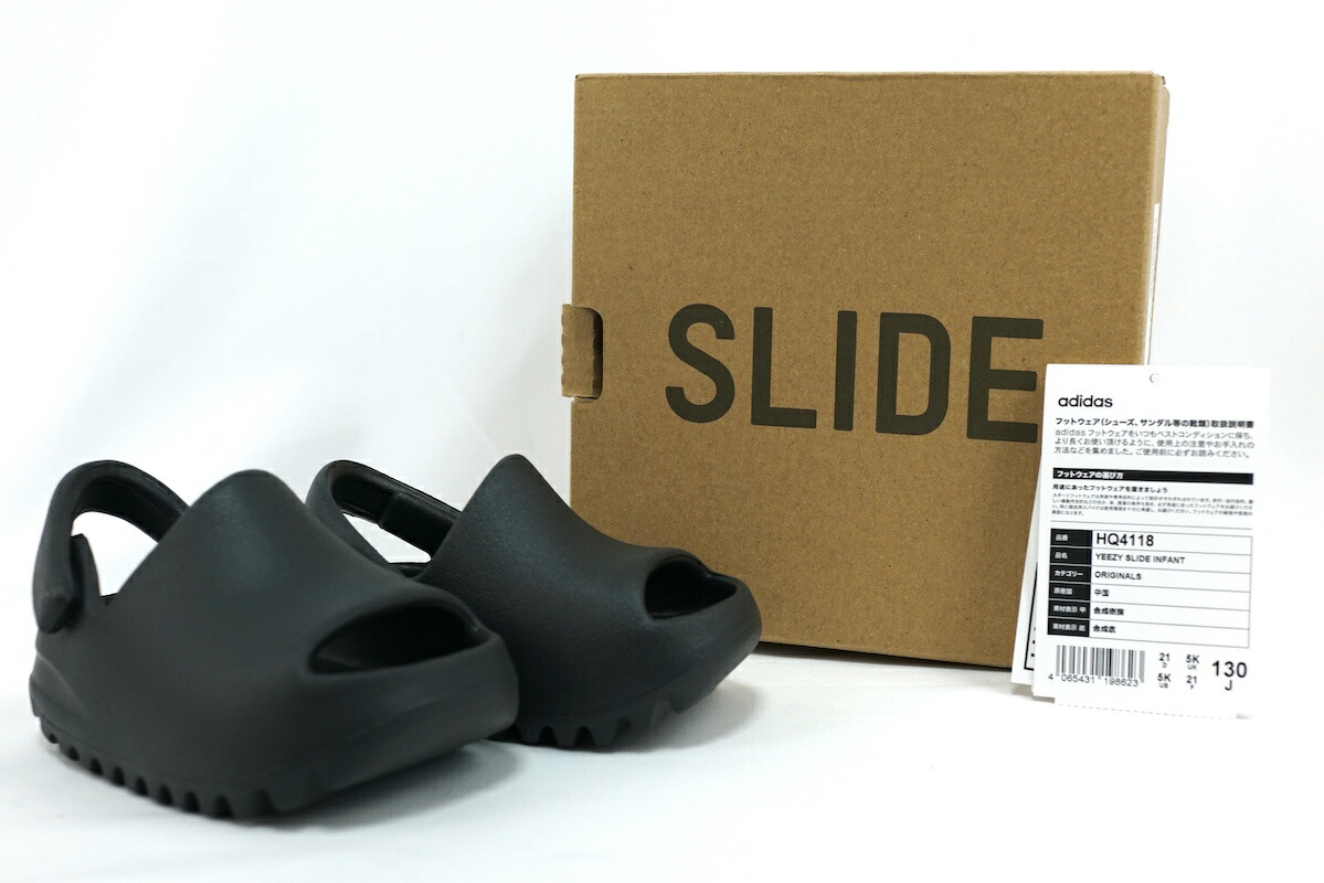 28.5 adidas YEEZY SLIDE アディダス イージースライド YEEZY(adidas) adidas YZY SLIDE 