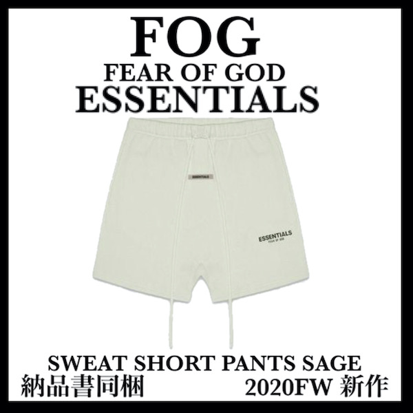 【楽天市場】【国内配送/購入証明書付き】 2020FW FOG Essentials SWEAT SHORT PANTS SAGE フォグ