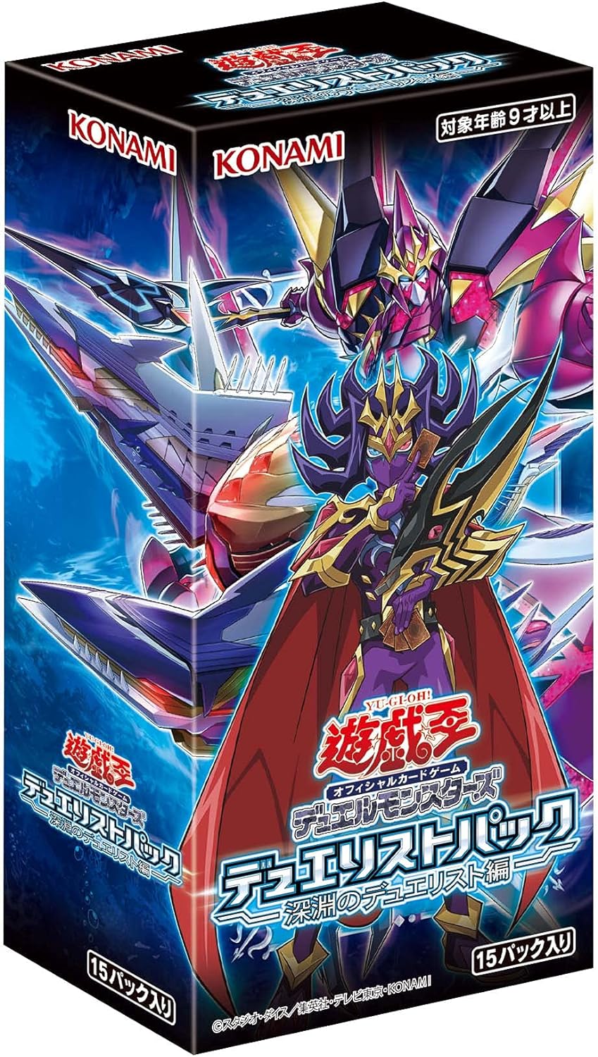 楽天市場】新品 未開封 遊戯王OCGデュエルモンスターズ SECRET SHINY