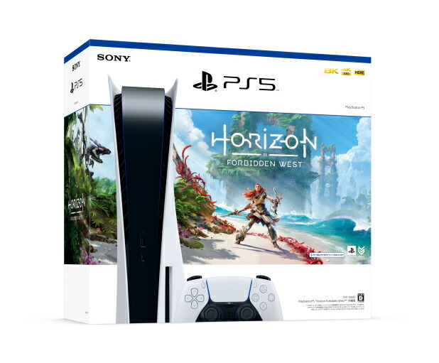 大人気新作 新品、未使用 2022年 PlayStation5 “Horizon Forbidden