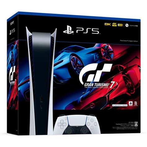 大注目 2022年 PlayStation5 “Gran Turismo7” 同梱版 デジタル