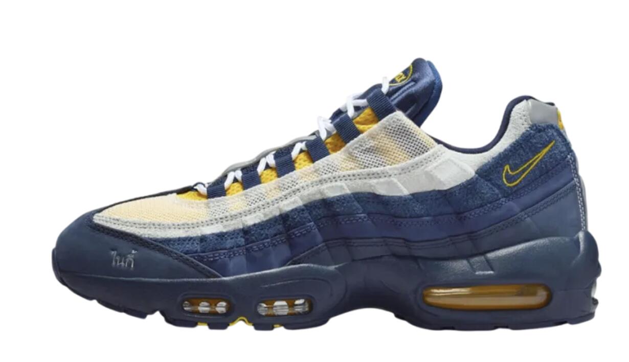 Eric Koston Nike SB Air Max 95 Obsidian and Speed Yellow エリックコストン ナイキ SB エアマックス95 オブシディアン アンド スピードイエロー HQ8492-400【中古】新古品