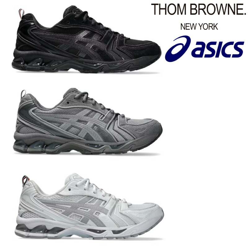 THOM BROWNE Asics Gel-Kayano 14 トム赤銅色 アシックス ゲルカヤノ14 Black Gray White 選べる色つや 大きさ【中古】新古品