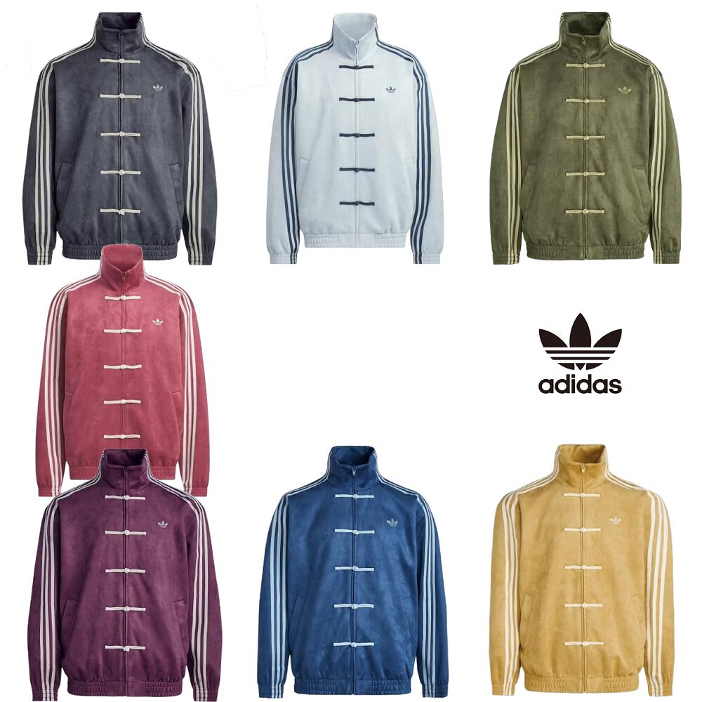 adidas Originals CTT Chinese Track Top Casual Jacket Soft Jacket アディダス オリジナルス シーティーティー チャイニーズ トラック トップ カジュアル ソフト ジャケット 【中古】新古品｜OPINION COSMETIC
