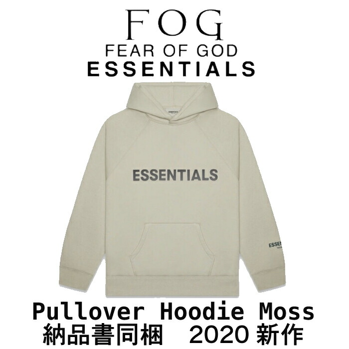 Essentials hoodie high quality moss FW20