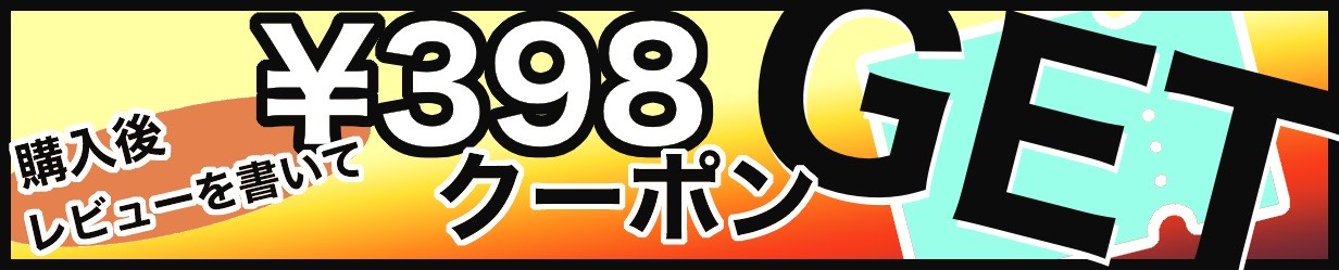 楽天市場】店舗納品書同梱1年保証有 最安値に挑戦 PS5 本体