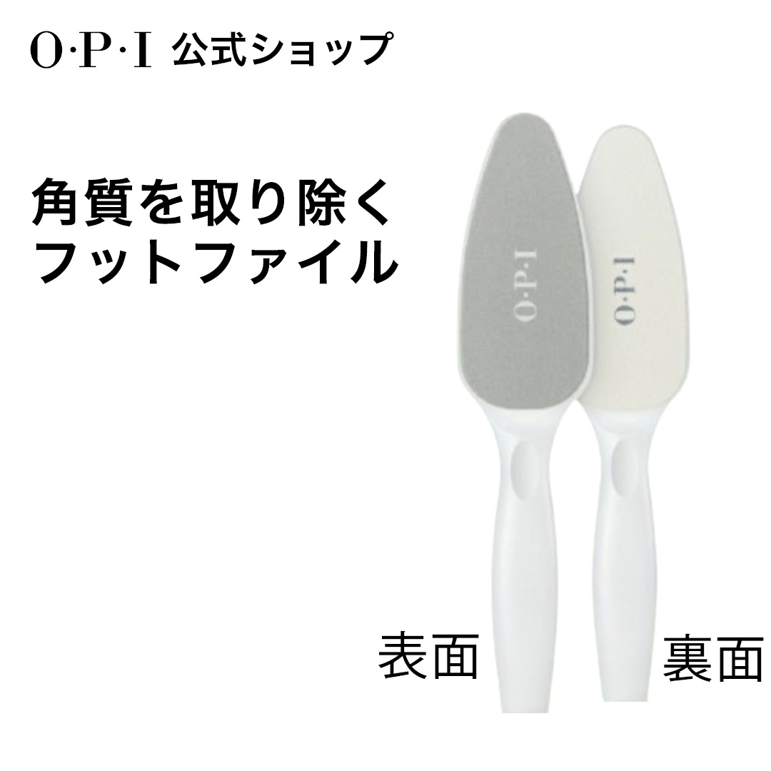 楽天市場】【OPI公式】スクラブ 角質ケア 手足 249g (プロスパ
