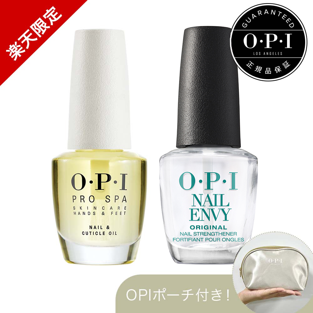 OPI ネイルオイル プロスパネイル＆キューティクルオイル14.8ml 中