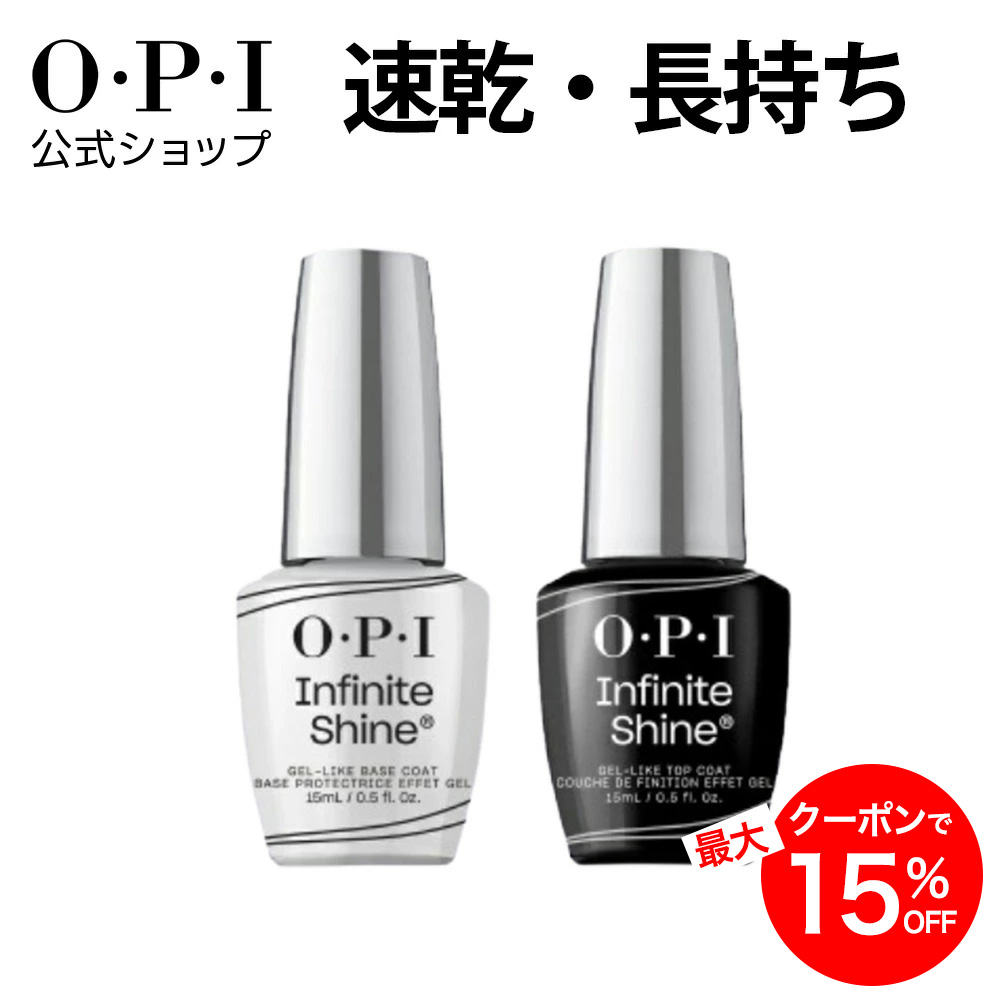 楽天市場】【OPI公式】マニキュア うすめ液 60mL (ネイルラッカー
