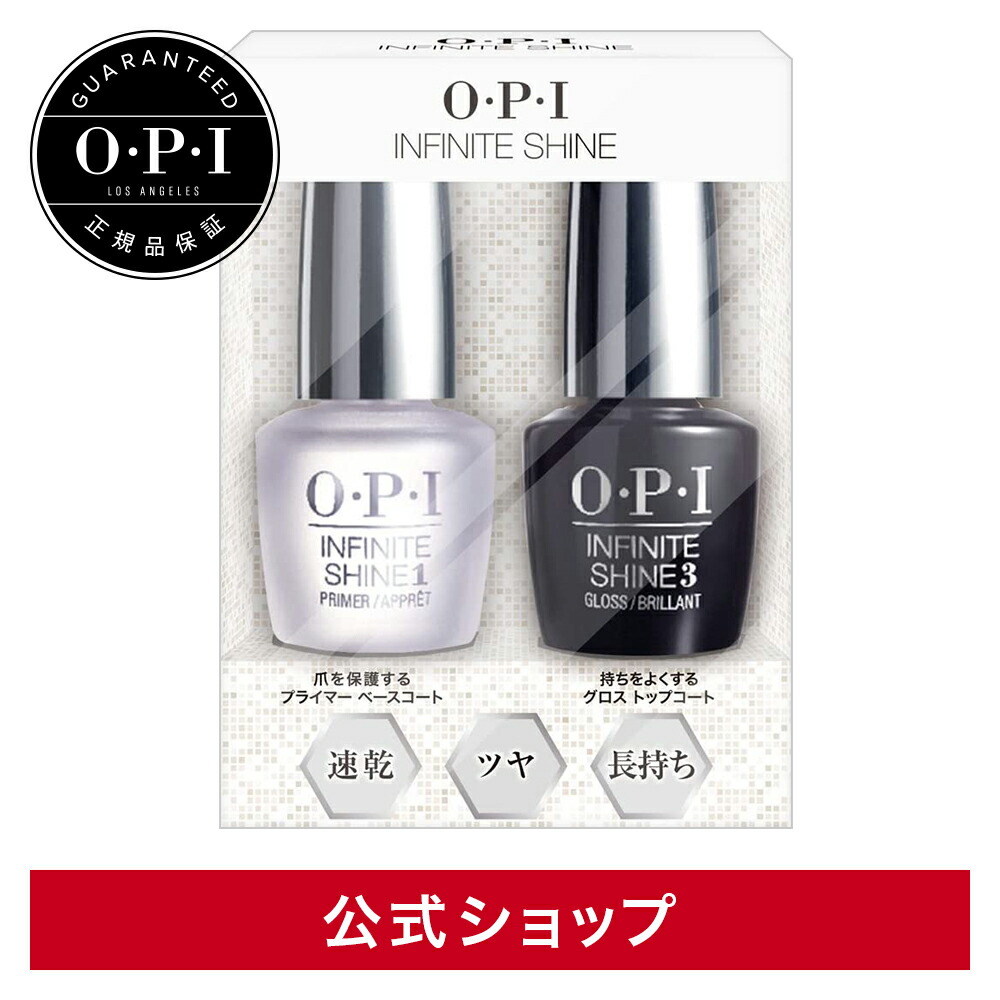 楽天市場】ケアアイテム > ネイルケア：OPI 公式 楽天市場店