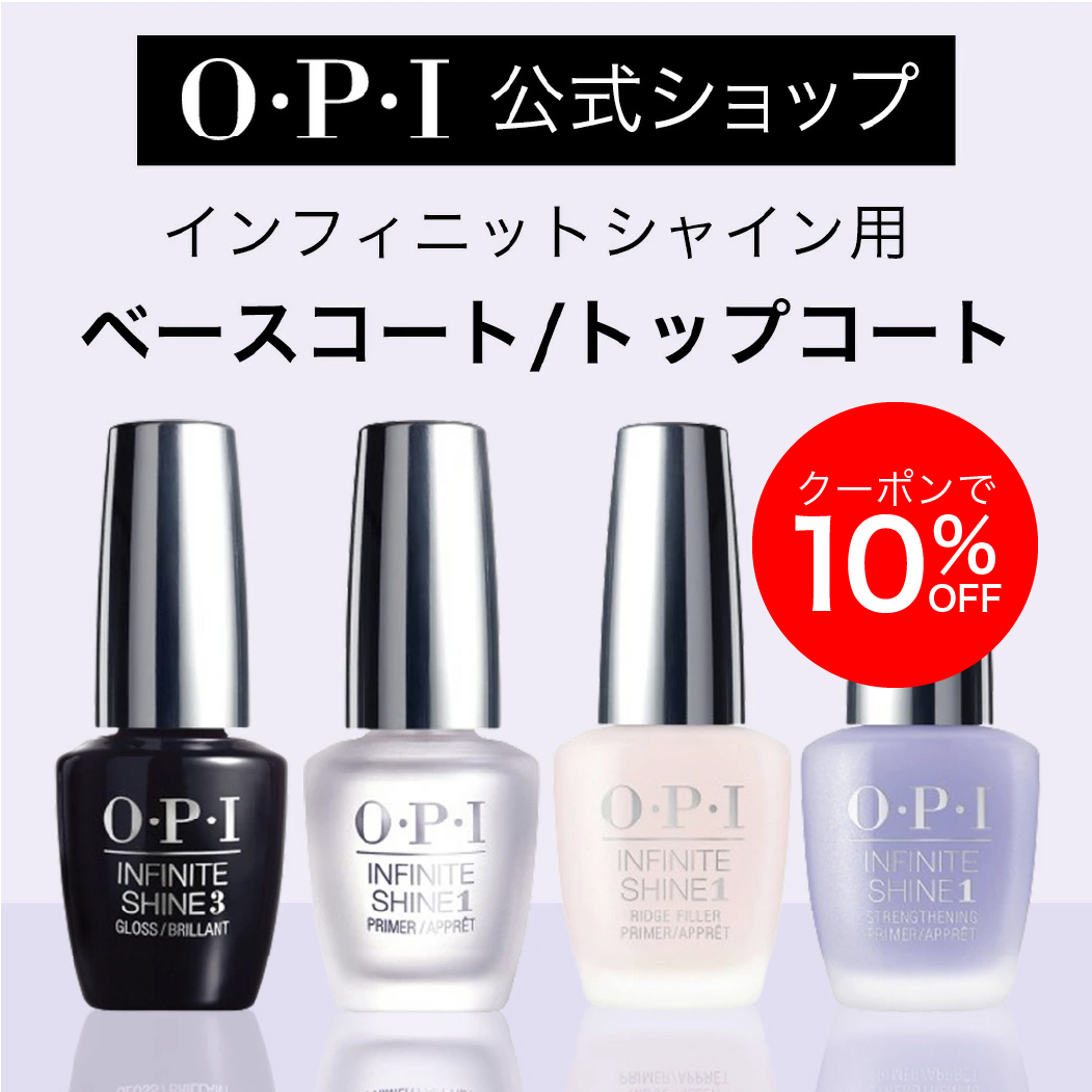 楽天市場】【OPI公式】フットバーム 踵 角質ケア 保湿 クリーム 118mL