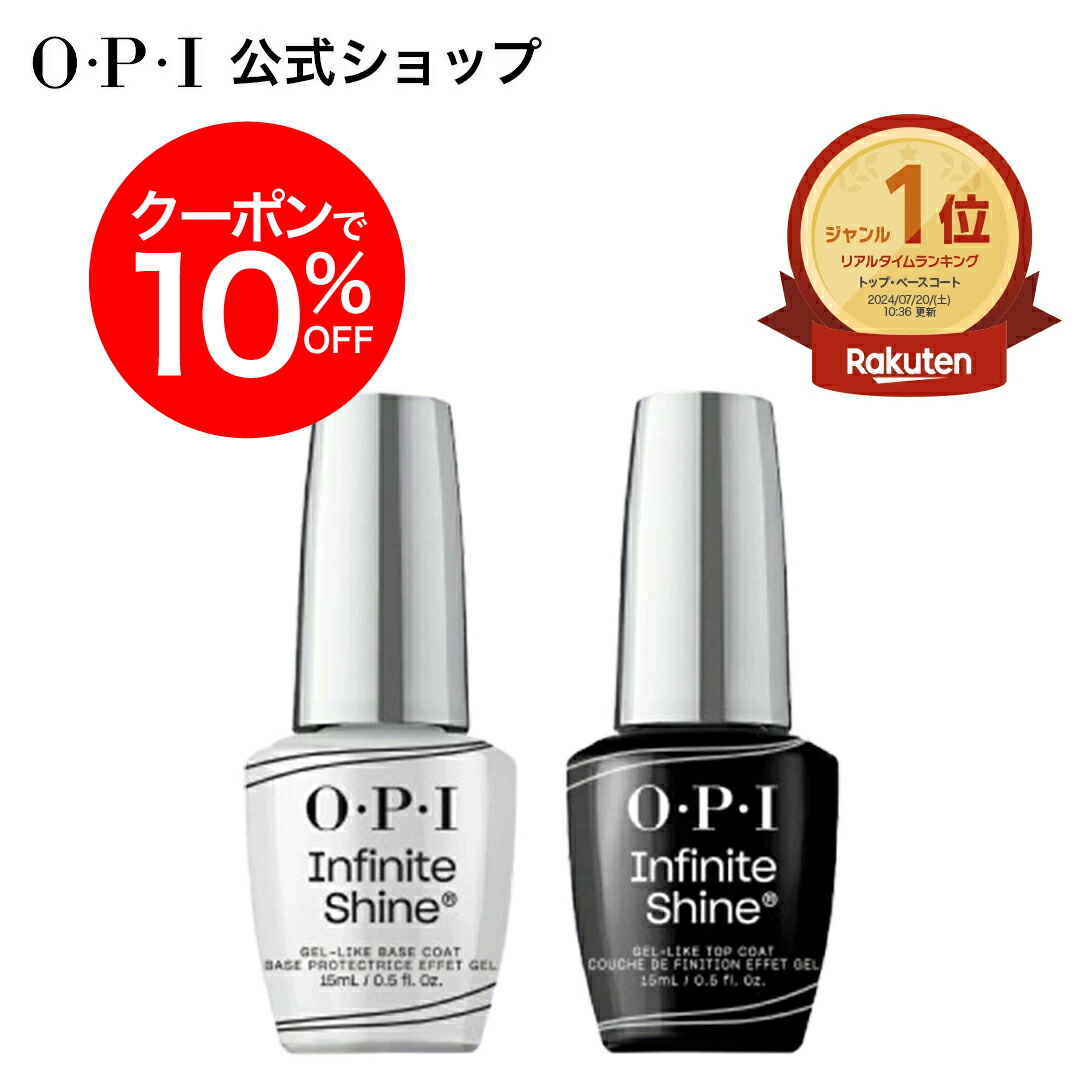 楽天市場】【OPI公式】ジェルネイル LED ライト (スターライト