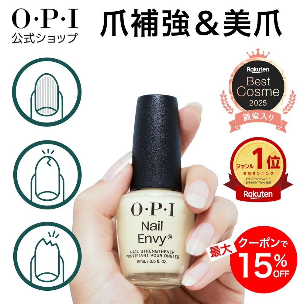 楽天市場】【OPI公式】フットファイル 足裏 角質取り(プロスパ