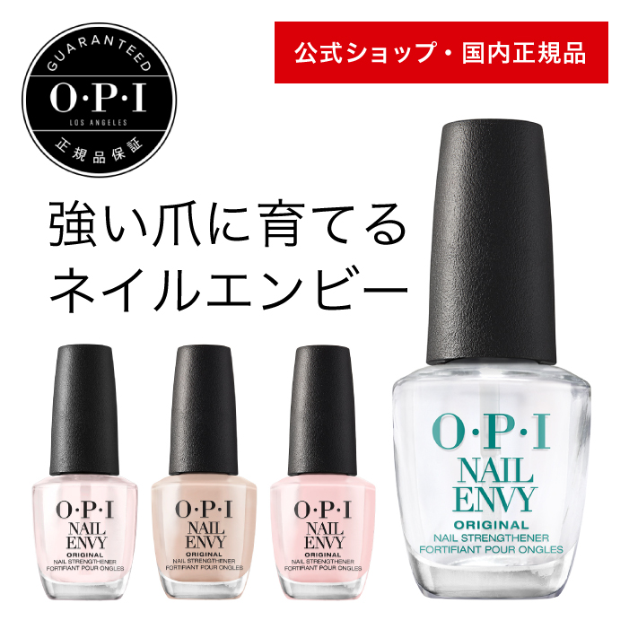 OPI プロスパ アドバンス ソフニング グローブ 12パック ディスプレー