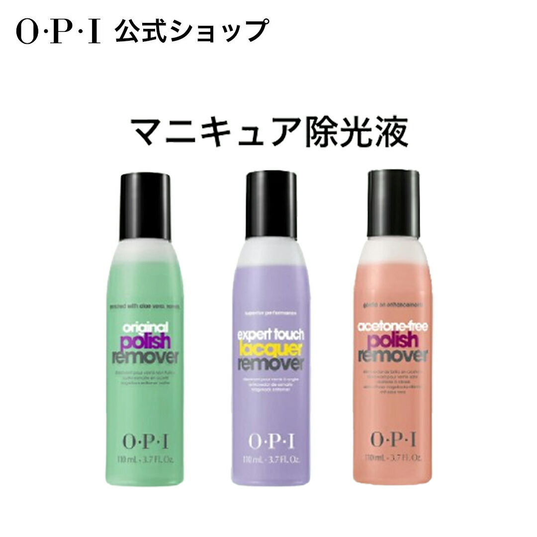 O.P.I NTT01 ネイルラッカー O.P.I NTT01 ネイルラッカー
