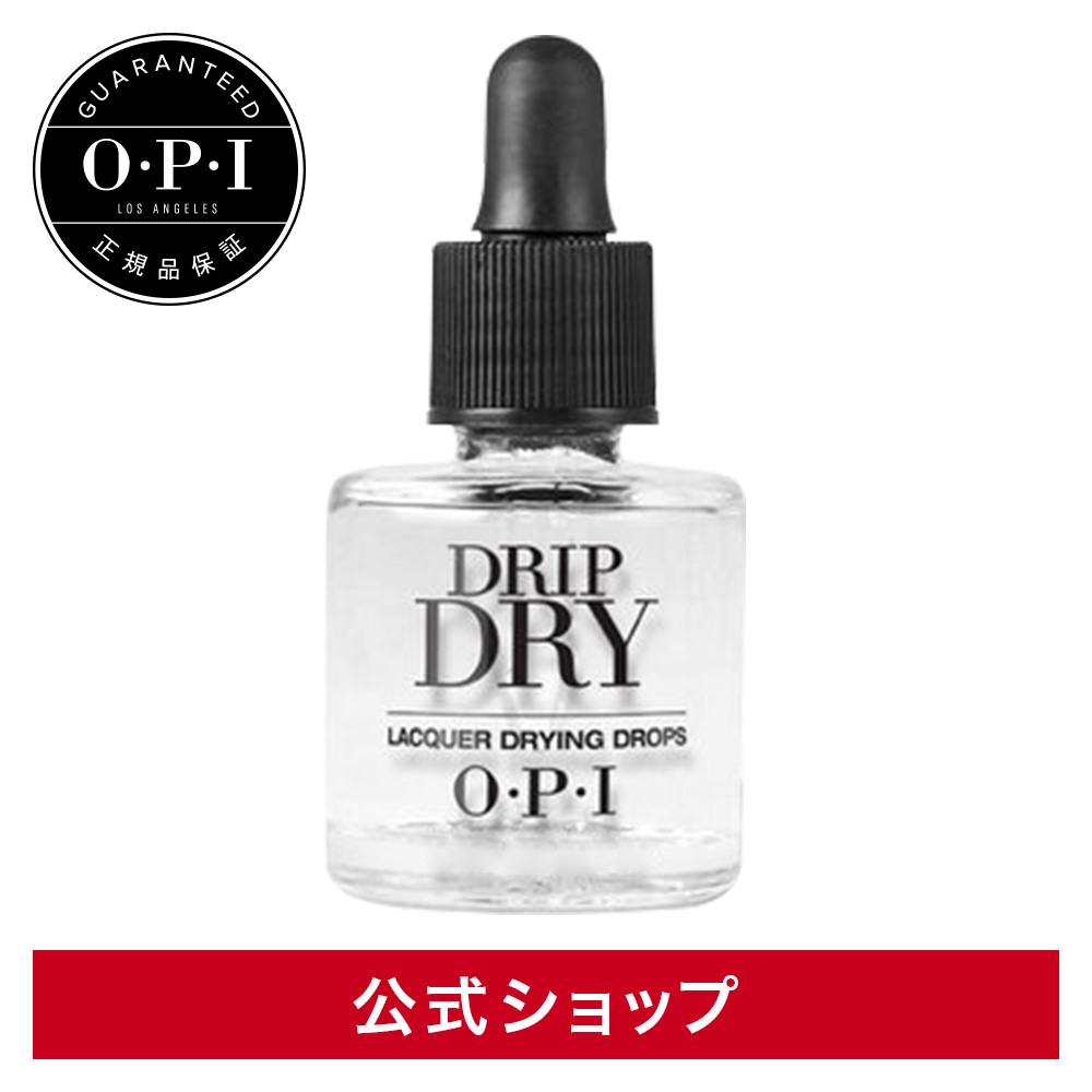 楽天市場】【OPI公式】マニキュア 速乾剤 8mL (ドリップドライ AL714