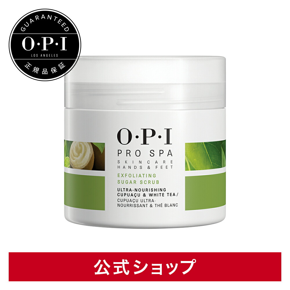 低価安い OPIフットケアセットAVOPLEXリバイタライジングハンド&ボディ