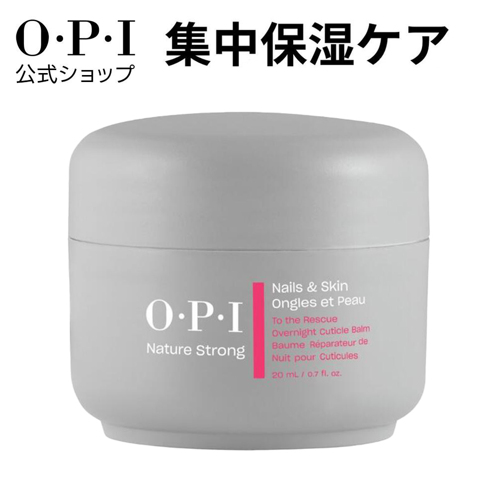 楽天市場】【OPI公式】スクラブ 角質ケア 手足 かかと ごわつき