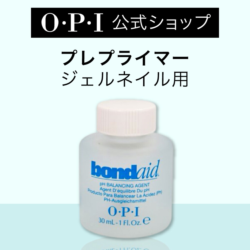 トップ opi ジェルネイルクリーナー