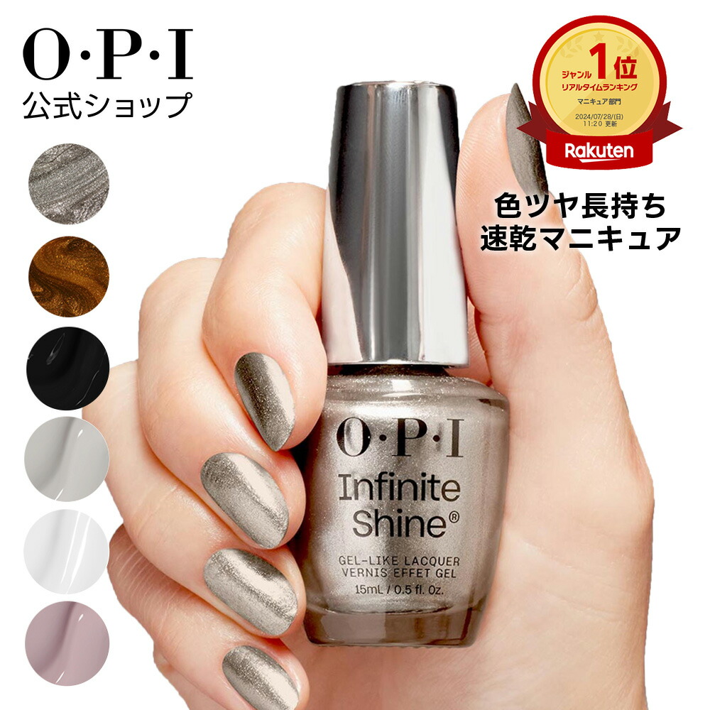 OPI まとめ売り マニキュアまとめ ネイル ネイルオイル