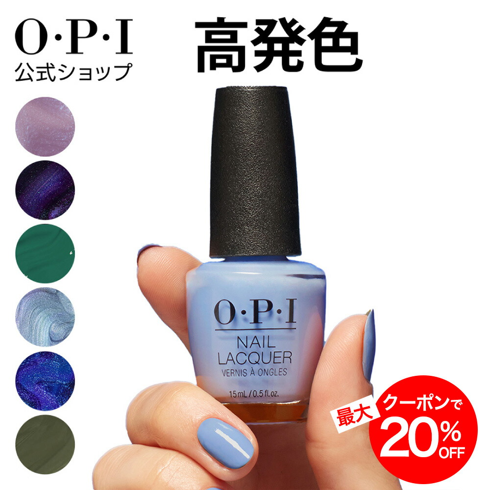 楽天市場】【OPI公式】フットファイル 足裏 角質取り(プロスパ