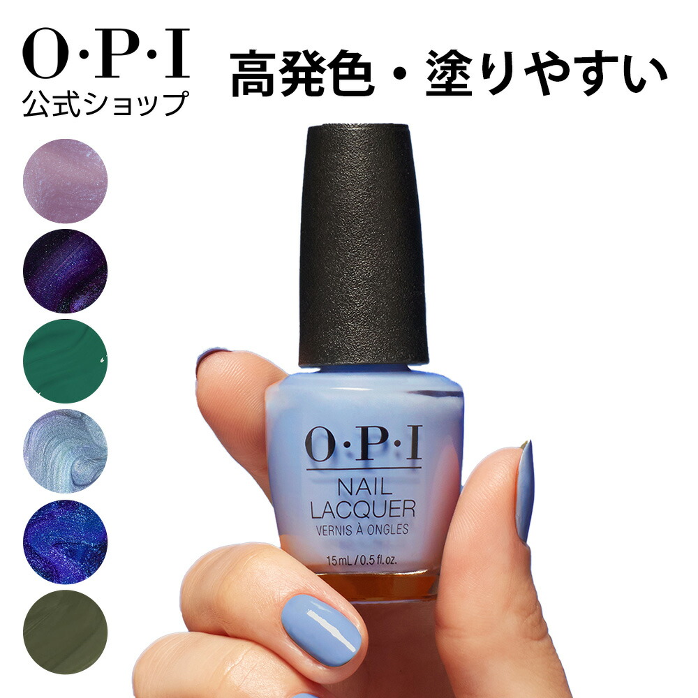 春ネイルのネイルデザイン】ネイルラッカー｜O・P・Iの口コミ