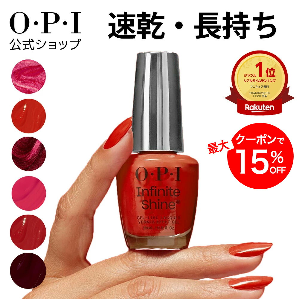 O.P.I NTT01 ネイルラッカー O・P・I OPI ネイルラッカー シンナー NTT01 60ml マニキュア うすめ液