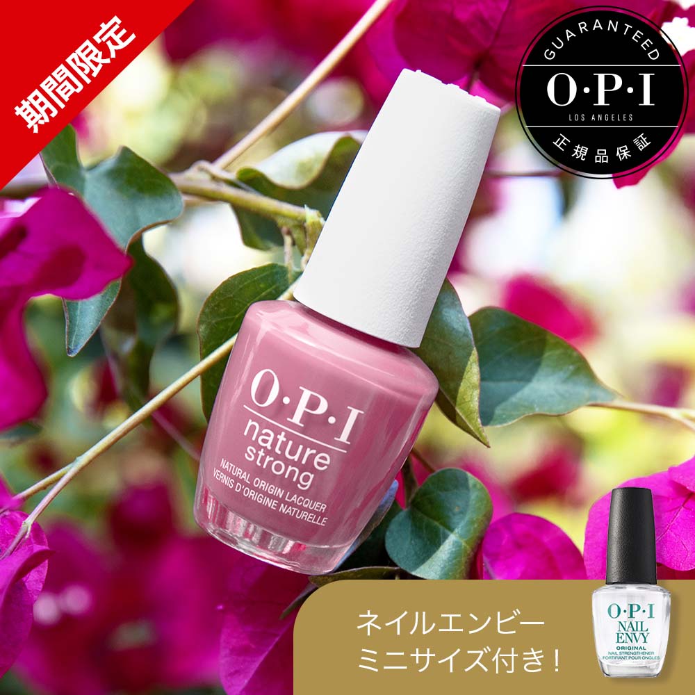 市場 Opi ジェル風 セルフネイル グリーン ネイル オーピーアイ 速乾 マニキュア
