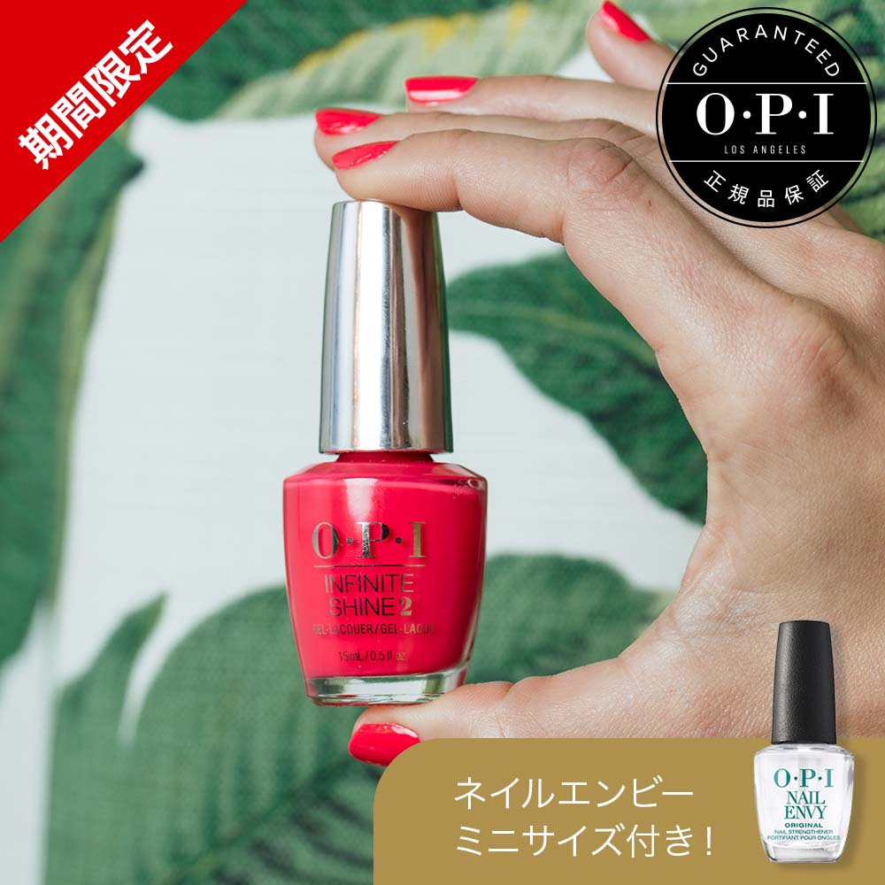 Opi オーピーアイ ジェル風 ネイル セルフネイル マニキュア グリーン 速乾