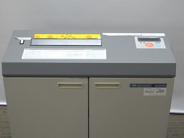 Id231mds 事務椅子 A3対応 Id231mds 電動シュレッダー 中古 業務用シュレッダー ロッカー オフィス家具のオフィスパートナーオフィス用シュレッダー スパイラルカット 個人情報保護 シュレッダー 明光商会 Msシュレッダー 中古オフィス家具 A3シュレッダー 機密保持 Id231mds 事務椅子 A3対応 Id231mds 電動シュレッダー 中古 業務用シュレッダー ロッカー オフィス家具のオフィスパートナーオフィス用シュレッダー スパイラルカット 個人情報保護 シュレッダー 明光商会 Msシュレッダー 中古オフィス家具 A3シュレッダー 機密保持
