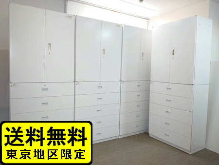 収納棚 オフィス収納 送料無料 W9 保管庫 上下セット書庫 ホワイト色 東京地区限定 本棚 Thinline 国産 美品 Itoki 鍵付き書庫 スチールキャビネット 送料無料 ４台セット イトーキ シンライン 上下書庫 鍵付き 両開き書庫 ラテラル書庫 キャビネット 本棚 書棚