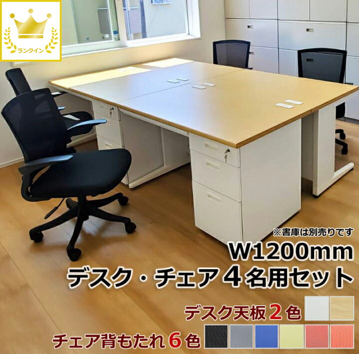 楽天市場】6名様用 会議テーブルセット 大型会議テーブル MUE