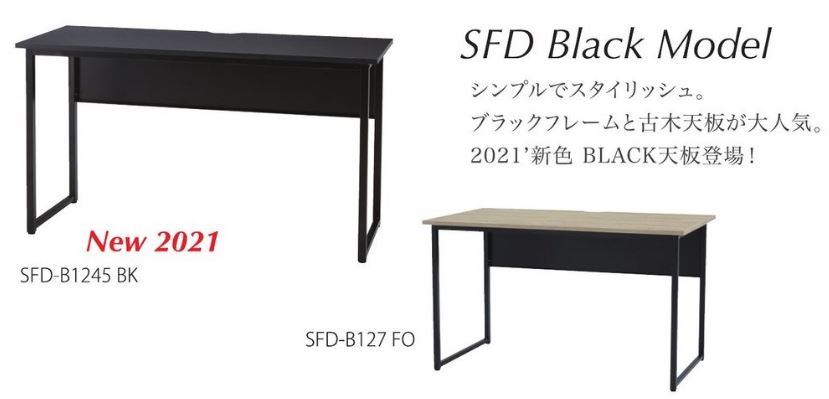 公式ショップ】 イノウエ SFD サイドデスク W1200 SFD-B1245 カラー2色