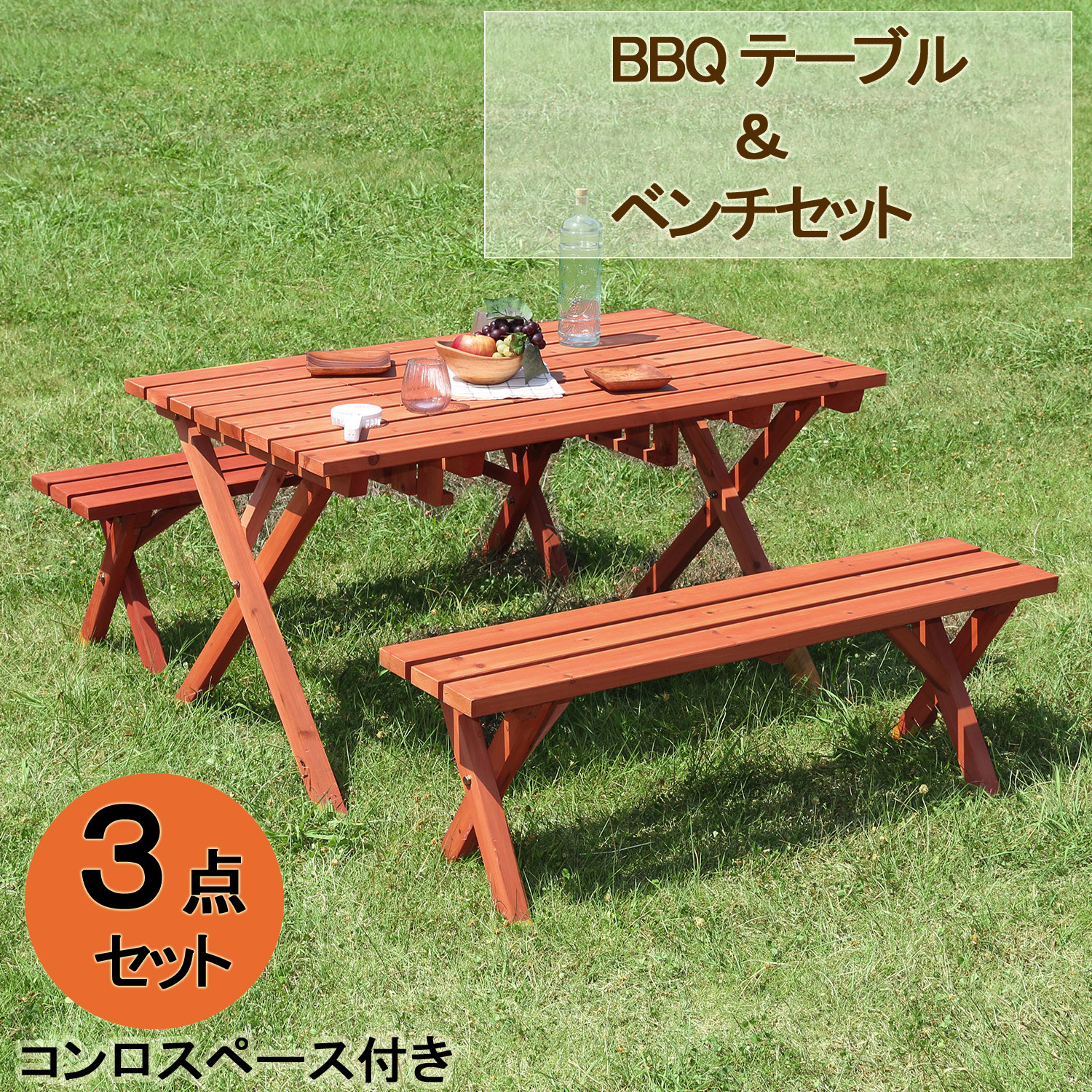 BBQ速見表3点書き割り コンロ間隔文字付 ＢＢＱ速見表＆長椅子書き割り 杉材 生まれながら杉 速見表 長椅子