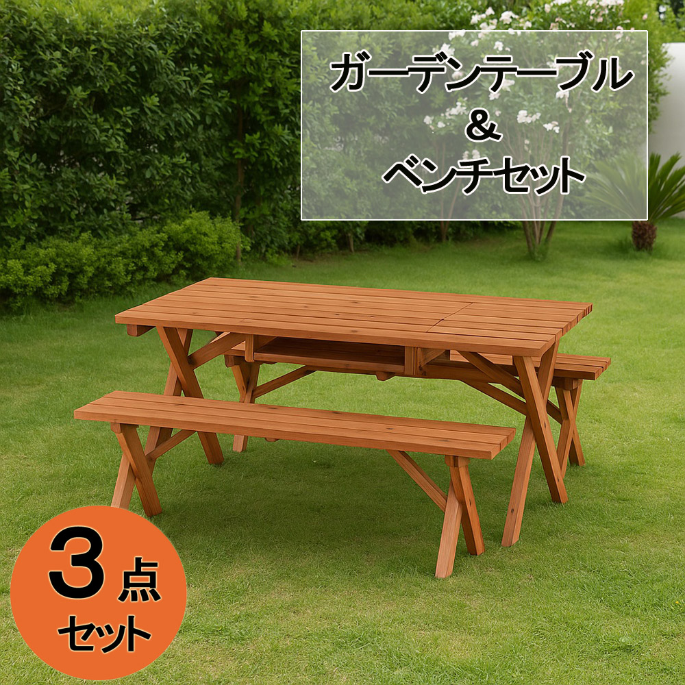 楽天市場】木製 ガーデンテーブル バーベキューセット ガーデンベンチ