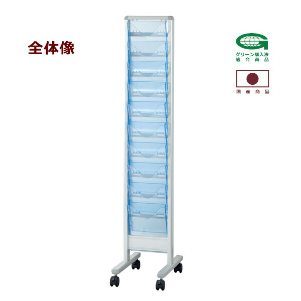 楽天市場】送料無料 新品 「新聞架 W650mm×D400mm×H750mm 