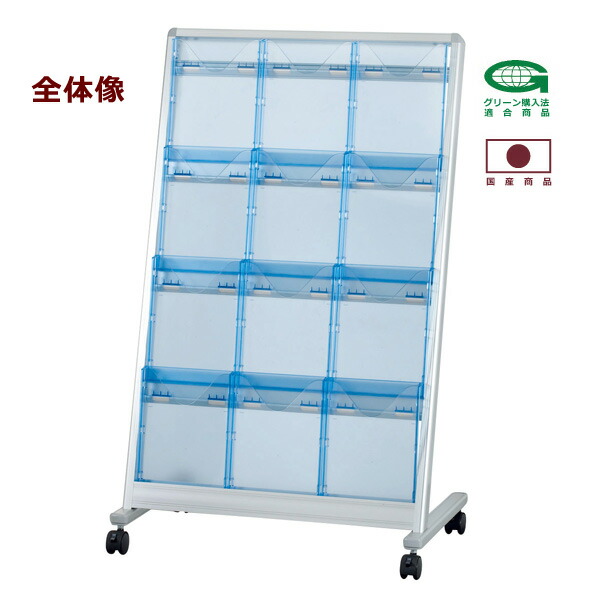 楽天市場】送料無料 新品 「新聞架 W650mm×D400mm×H750mm 